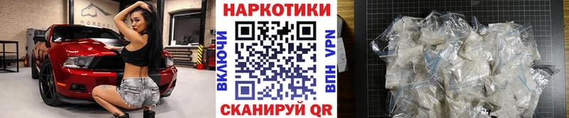 Что такое Абакан Марихуана Мефедрон ГАШ