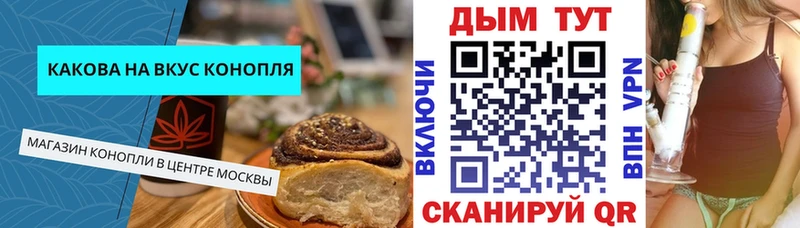 гидра маркетплейс  Абакан  Еда ТГК конопля 