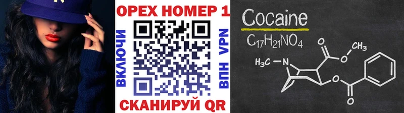 КОКАИН Перу  хочу наркоту  Абакан 