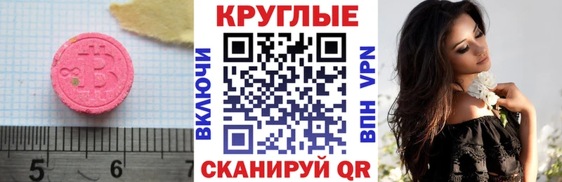 Ecstasy бентли Абакан