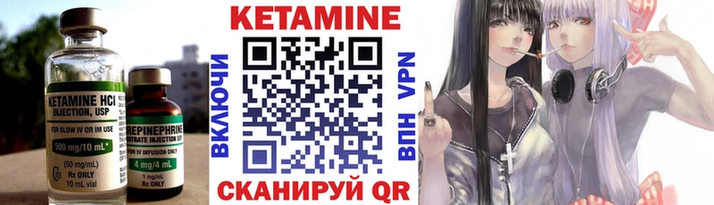 КЕТАМИН ketamine  закладки  Абакан 