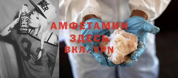 гашиш Арсеньев