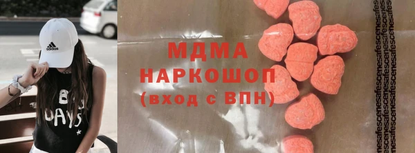 кокаин Балабаново