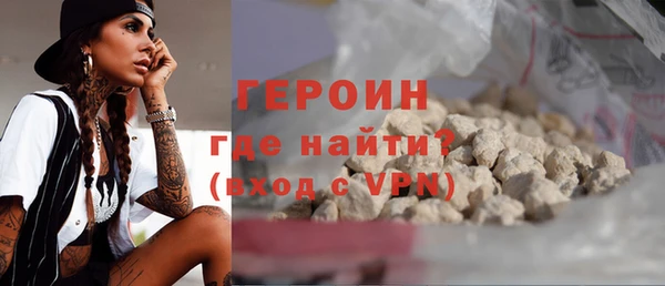 кристаллы Балахна
