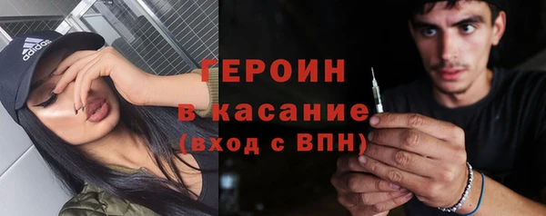 тгк Армянск