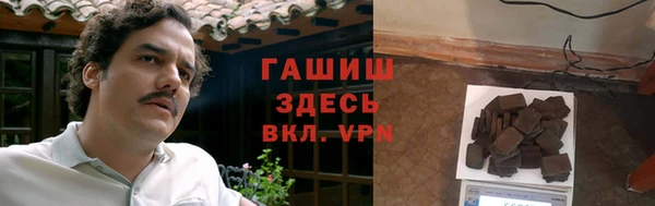 кокаин Балабаново