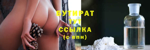 тгк Армянск