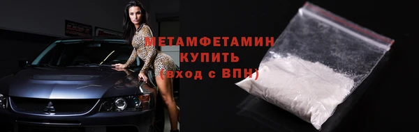 кокаин Балабаново