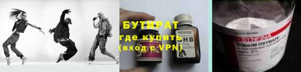 тгк Армянск
