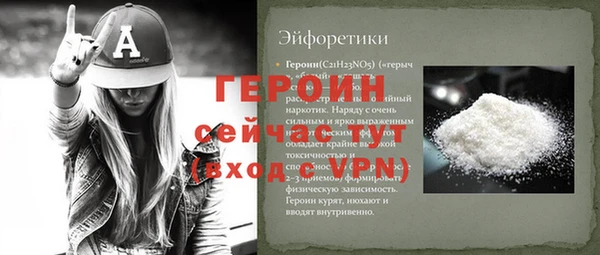 винт Баксан