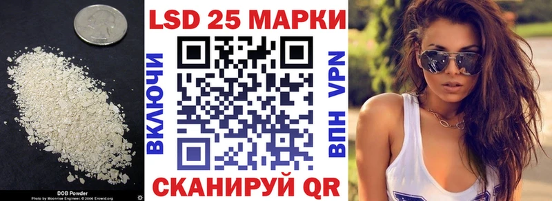 купить   Абакан  LSD-25 экстази ecstasy 