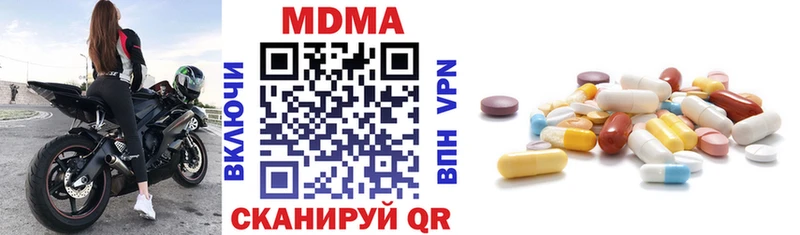 KRAKEN сайт  Абакан  МДМА Molly 