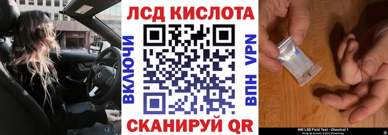 Марки 25I-NBOMe 1,5мг  Абакан 