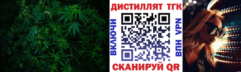 ТГК жижа  сколько стоит  OMG как войти  Абакан 